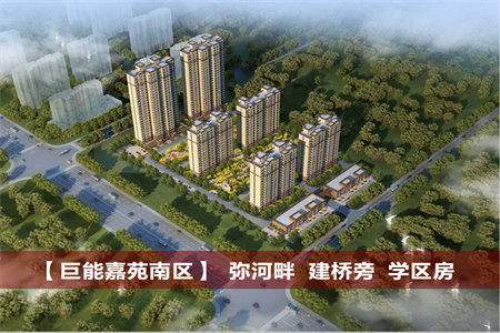 急售！博林和谐家园步梯2楼精装大两房仅售58万，证齐可按揭